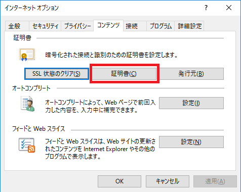 Ping Tracert での 要求がタイムアウトしました と 宛先ホストに到達できません の違いや 一般エラー Seの道標