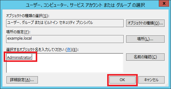 ファイルサーバ上のフォルダへの書き込み権限設定例 Iis Computer Center