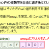 【図解】Spectre と Meltdown の違いに見るメモリ保護と KPTI の仕組み