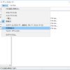 【属性エディタ】Active DirectoryのDNやSID等の属性を一覧表示,取得する方法
