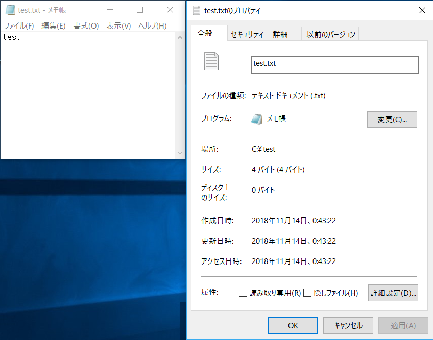 図解 Ntfsファイルシステムの仕組みと構造解析 Mft 拡張属性 代替データストリーム Seの道標