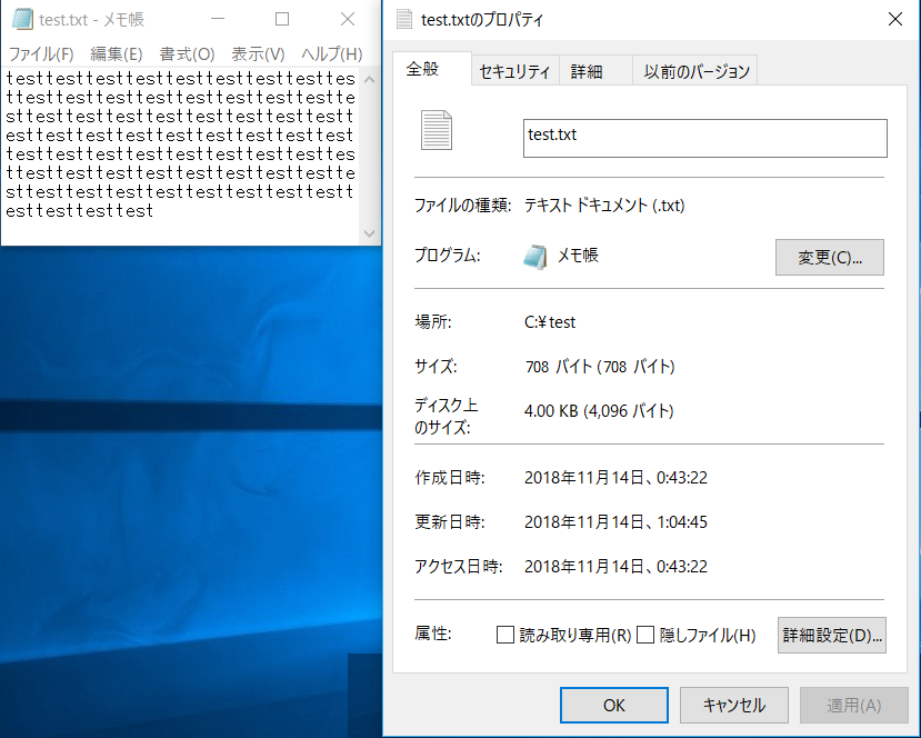 図解】NTFSファイルシステムの仕組みと構造解析～MFT, 拡張属性, 代替 