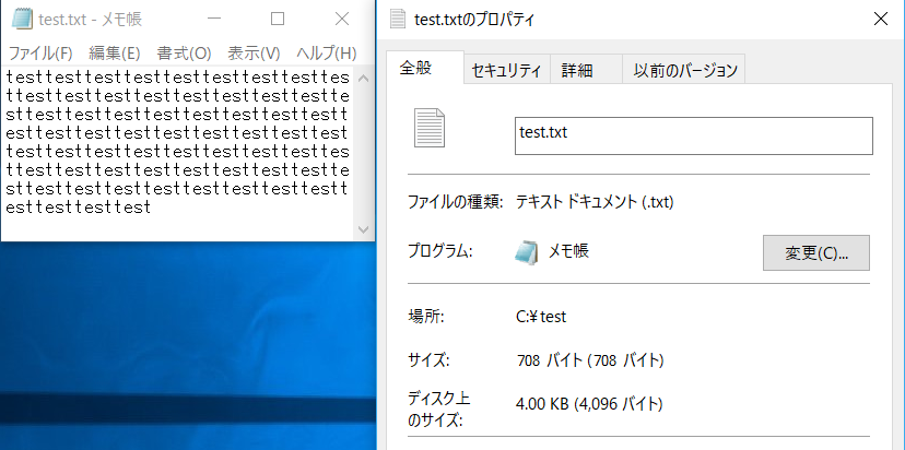 図解 Vmware シンプロビジョニングとシック Eager Zeroed Lazy Zeroed の違いとメリット デメリット Seの道標