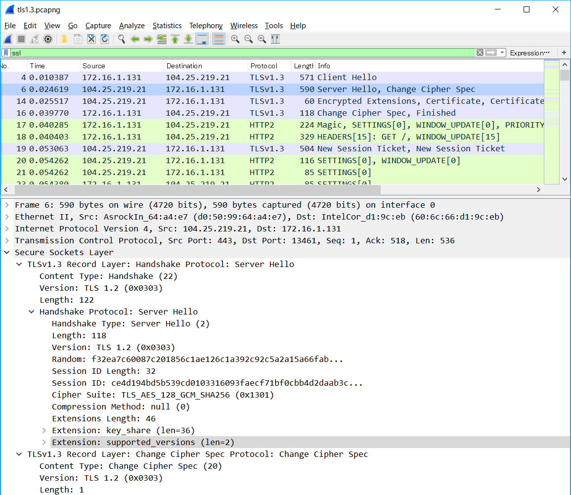 図解】TLS v1.3の仕組み ~Handshakeシーケンス,暗号スイートをパケットキャプチャで覗いてみる~ | SEの道標