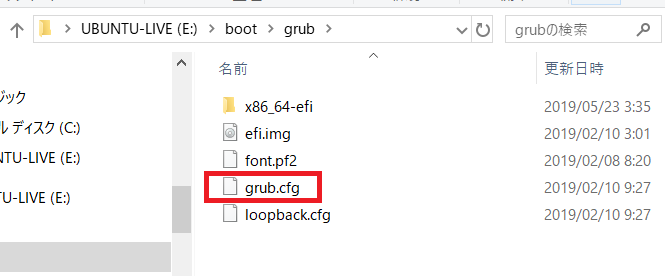 Ubuntu】UEFIでUSBブートして設定変更保存も可能にする方法 | SEの道標
