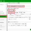 【FortiGate】URLフィルタで特定URLのみ許可~除外と許可,シンプルとワイルドカード/正規表現の違い~