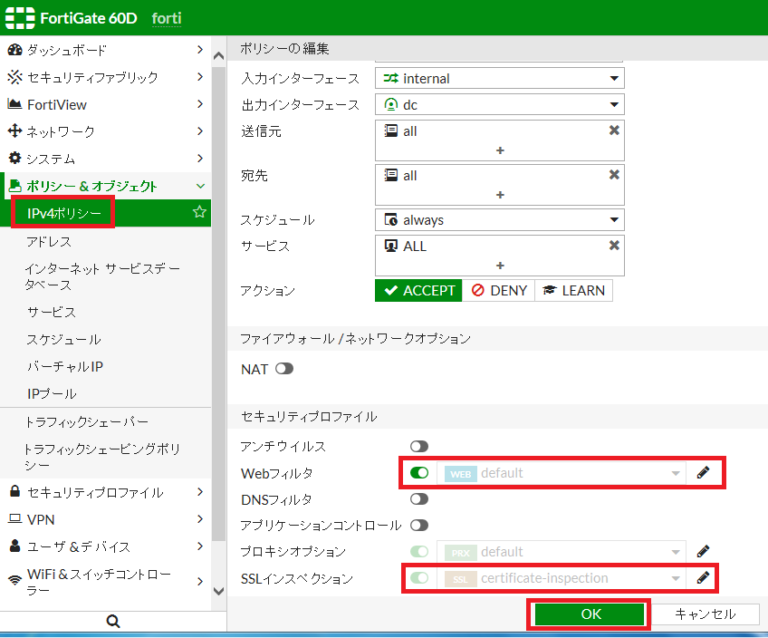  FortiGate URL URL FQDN SE 