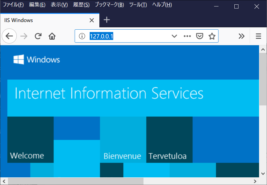 図解 ループバックアドレスの仕組みとメリット 使い方 ループバックインタフェースとの違い Seの道標