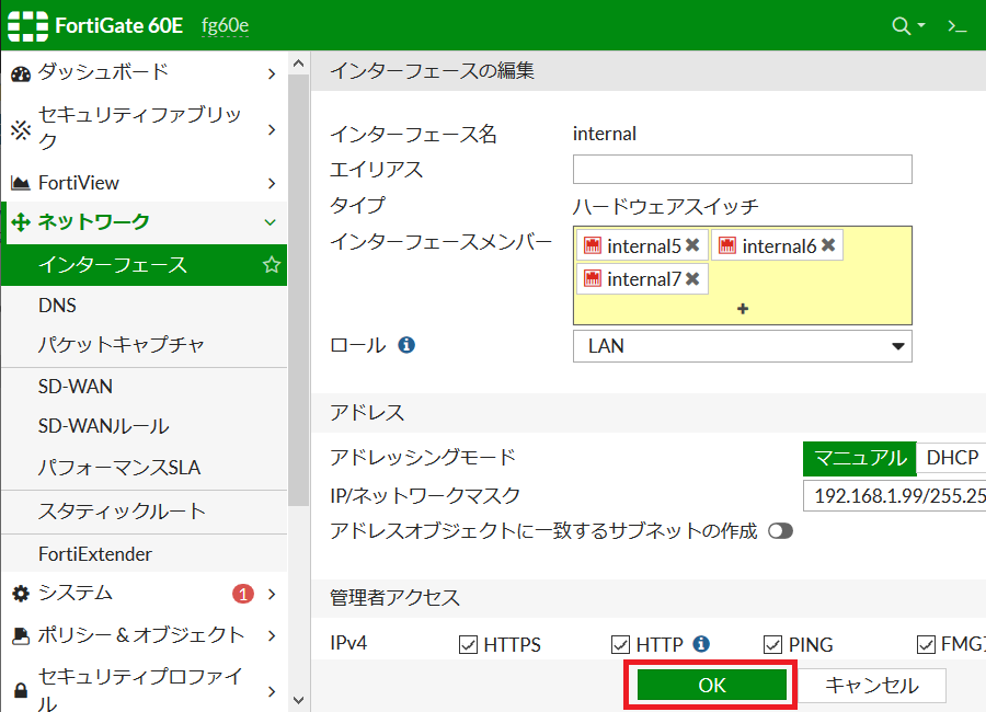 FortiGate-50E 2台セット (v6.2.17) ※HA構成可