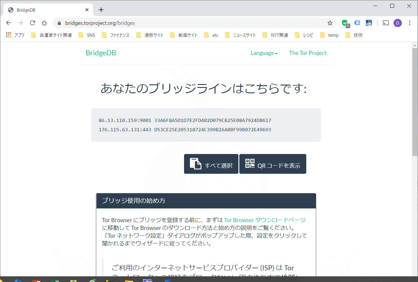 Порт для браузера тор hydraruzxpnew4af tor browser как изменить язык