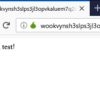 【ダークウェブ構築】EC2のUbuntuでtor Hidden Service (.onion) サイトを構築する