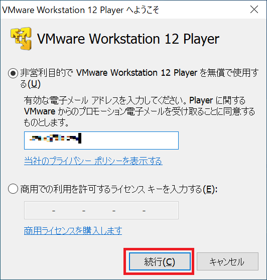 Gns3 On Vmware Player インストール 設定手順 必要スペック Seの道標 Gns3 On Vmware Player インストール 設定手順 必要スペック Seの道標