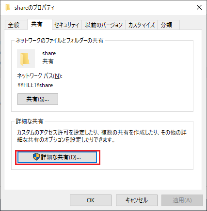 図解 Windows Creator Owner のアクセス権 所有者との違い 削除した時の挙動 Seの道標