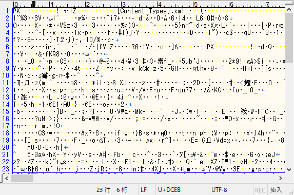 図解 バイナリとテキスト Ascii の違いと利点 判別 Fileとnwプロトコルでの扱い Seの道標